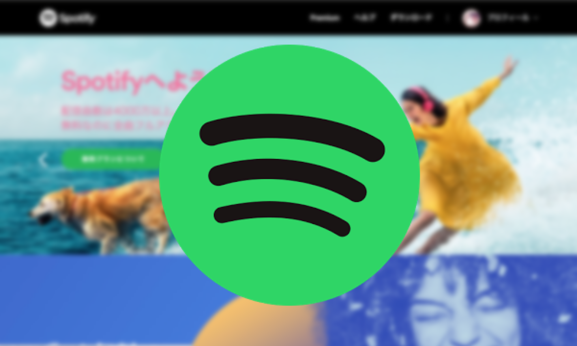 spotifyvisual