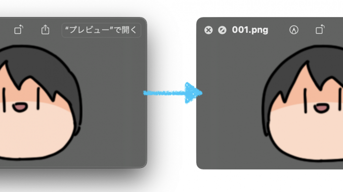 スクリーンショット 2021-04-05 13.57.04